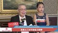 钢琴大师刘诗昆收七岁女童为徒
