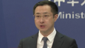 美国宣布限制哈佛大学国际学生签证，中方回应