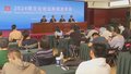 明文化论坛7月13日开幕 百余件重量级文物将亮相