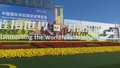 北京产业链招商推介会成功举办