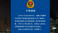 7月28日凌晨，重庆九龙坡区一门面发生火灾，消防部门接警后迅速处置
