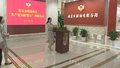 本市全面开展共产党员献爱心活动 尹力殷勇李秀领魏小东游钧带头捐款