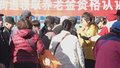 12月15日起个人养老金制度推开至全国
