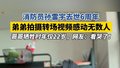 消防员孙雷宇去世6周年
