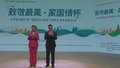 市直机关第六届文化艺术节展示活动举办