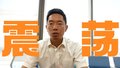 陆巍：市场大概率横盘震荡