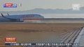 崔相穆宣布务安为特别受灾地区 济州航空称事故原因有待政府调查确认