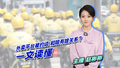 【主播说新闻】外卖平台被约谈和咱有啥关系？一文读懂