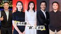 古今共舞 “剧”汇京城