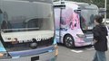 京津冀联合倡议：合力打造世界级工业科技旅游产业集群