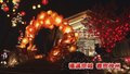 福满京城 春贺神州丨石景山模式口新春嘉年华：品年味 享民俗