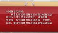 北京运动员杨家玉斩获金牌！市委市政府致贺电