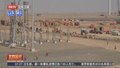 贿赂案持续发酵 道达尔能源公司暂停对印度阿达尼集团投资