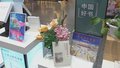 惠民文化消费季开启“书香京城”主题活动