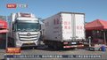 菜价环比下降15% “五一”节前新发地市场供应充足价格稳定