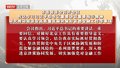 市委常委会召开会议 传达学习习近平总书记重要讲话重要指示精神