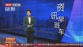 四部门印发《电信网络诈骗及其关联违法犯罪联合惩戒办法》剑指电诈
