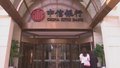 1.25亿元专项资金支持数字化转型 北京全方位赋能中小企业发展