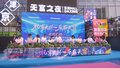 聚焦商文旅体大兴区举办全民消费提振活动