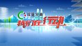 首都经济贸易大学 建设花园式校园的绿色创意