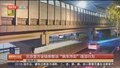 北京警方全链条整治“飙车炸街”违法行为