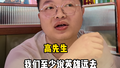 栾留伟英雄大义，北京人守护到底：“绝不能让英雄流血又流泪！”