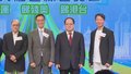 北京广播电视台与香港电台签署合作备忘录