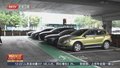 西城区完成全区桥下空间整治提升 新增224个停车位