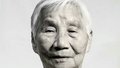 南京大屠杀幸存者熊淑兰9月27日离世，南京大屠杀在世幸存者仅存25位