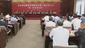 北京奥促会第三届会员大会召开