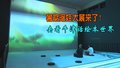 暑期遛娃大展来了！去看牛津话绘本世界