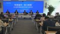 北京举办“精微视界聚力赋能”微短剧高质量发展专业培训