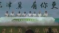 2024美丽京津冀大家谈活动在京举办
