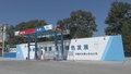 从“加油”到“加氢” 燕山石化向“新”锚定绿色发展