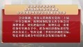 市政府召开常务会议 全力完成全年经济社会发展目标任务