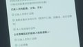 亲人去世银行卡里钱取不出 公证人员解释为何要证明“我爸是我爸”