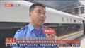 老人突发脑梗晕厥 北京站紧急救助