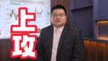于志博：本周震荡上攻3570点