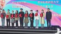 2024十大原创校园歌曲奖揭晓