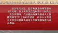 市人大常委会主任会议成员开展代表建议重点督办