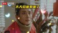 没想到电视剧《向前一步》这么搞笑