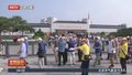 “柠檬黄”值守抗战馆 志愿服务显担当