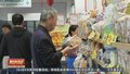 提升老年人购物体验 朝阳区首家老年友好型超市揭牌
