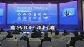 “数据资产与科技金融高质量发展的法治保障”平行论坛举办