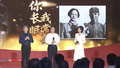你长眠 我常念——抗战英雄左权将军和张自忠将军的外孙怀念姥爷