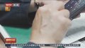 诈骗分子冒充公安机关 盯上老年人群体