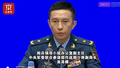 国新办新闻发布会透露，这些武器装备将第一次对外展示……