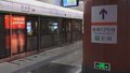 地铁12号线与12条地铁线路实现换乘