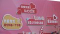 “家力量”托举文明底色 “邻聚力”激活治理新篇