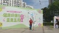 “健康环保行 亚奥五月红”公益活动启动